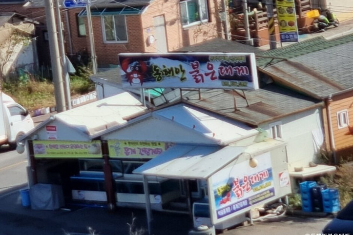 동해안붉은대게_4_공공3유형.jpg