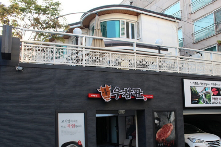 우참판_1_공공3유형.jpg