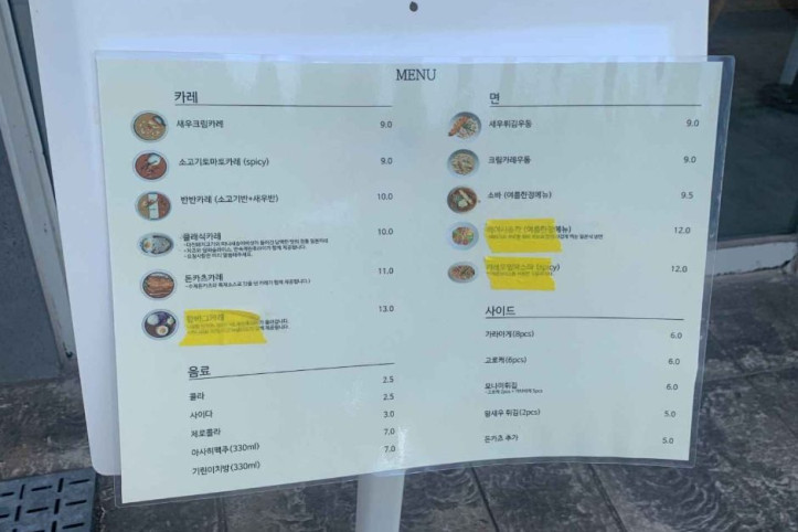 모나미_카레_2_공공1유형.JPG