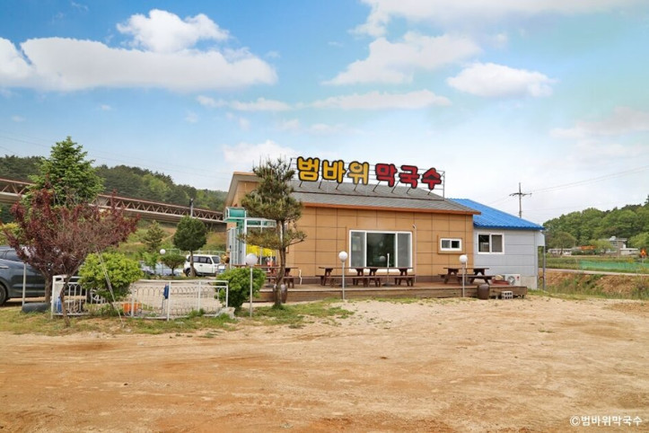 범바위막국수_1_공공3유형.jpeg