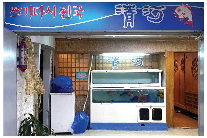 청하_3_공공3유형.jpg