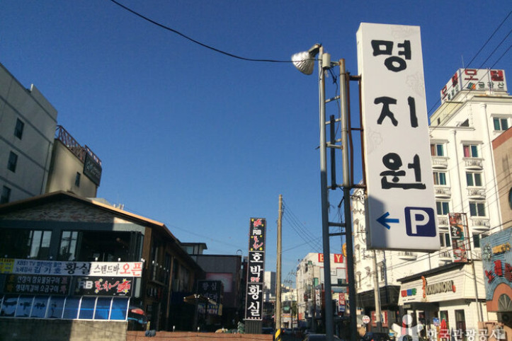 명지원_4_공공3유형.jpg