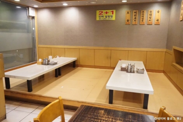 한국_순대국_1_공공3유형.jpg