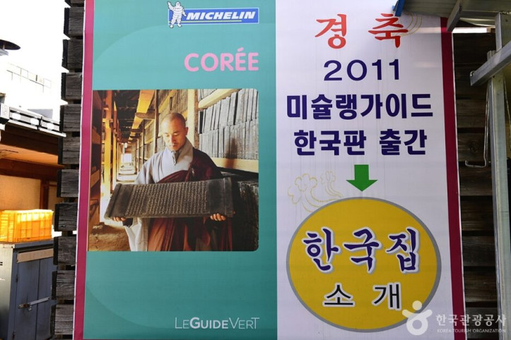 한국집_9_공공3유형.jpg