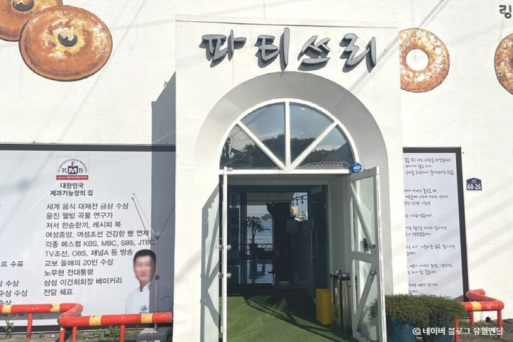 김경오파티쓰리_여수점_1_공공3유형.jpg