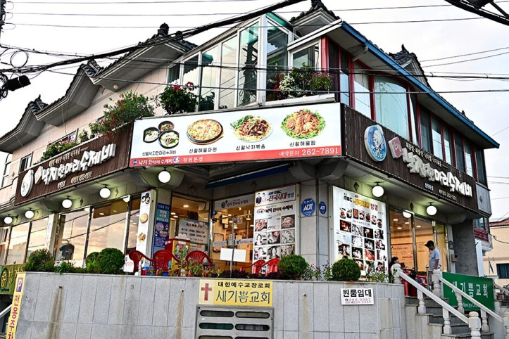 신월낙지한마리수제비_창원본점_1_공공3유형.JPG