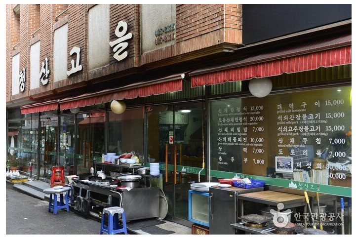 청산고을_2_공공3유형.jpg