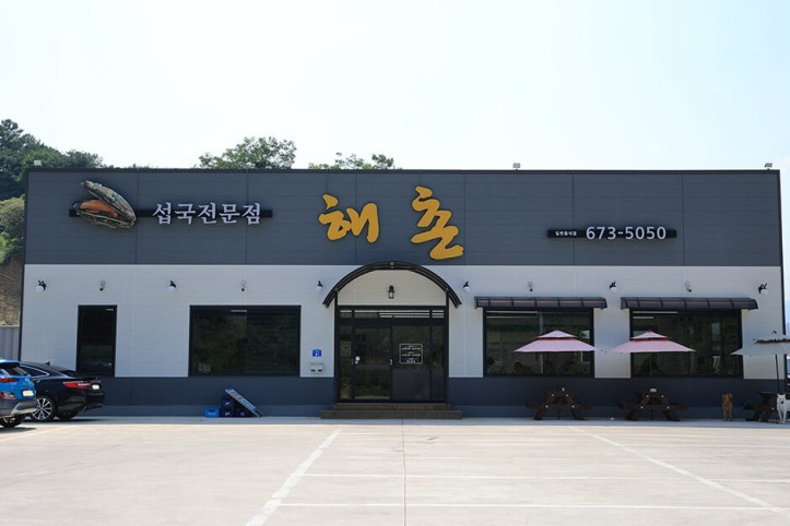 해촌_4_공공3유형.JPG