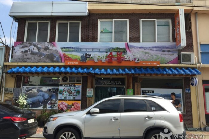 돌실숯불회관_3_공공3유형.jpg