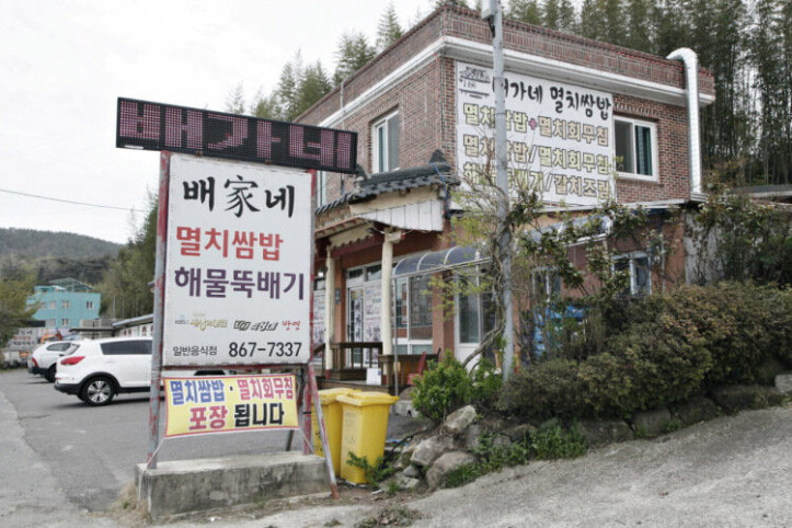 배가네멸치쌈밥_1_공공3유형.jpg