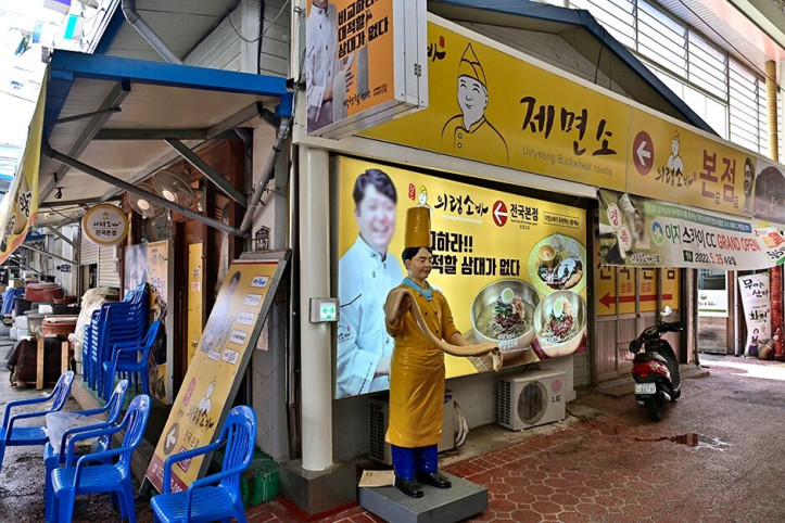 의령소바_본점_1_공공3유형.JPG