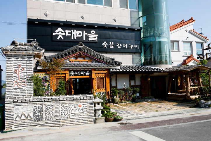 솟대마을_숯불_장어구이_1_공공3유형.jpg