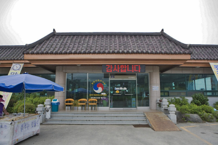 원조미륵산순두부_1_공공3유형.jpg