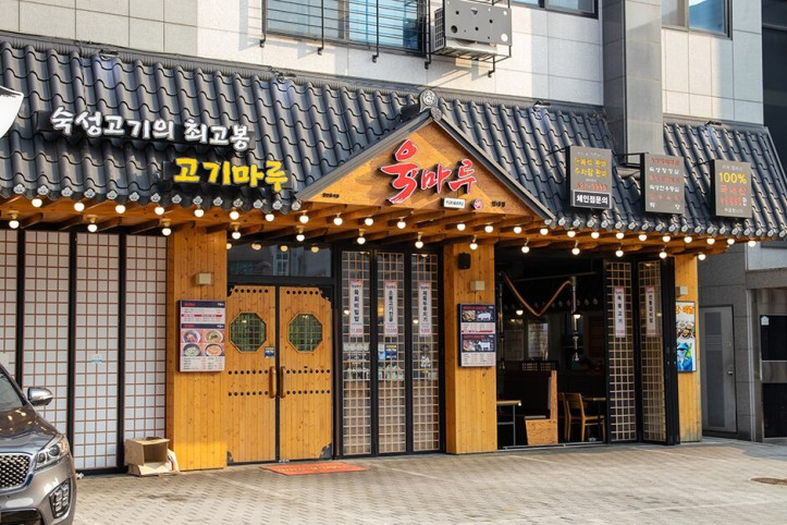 육마루_별내점_1_공공3유형.JPG