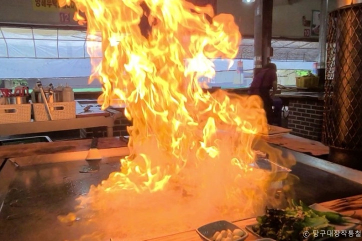 당구대통철판삼겹살_1_공공3유형.jpg