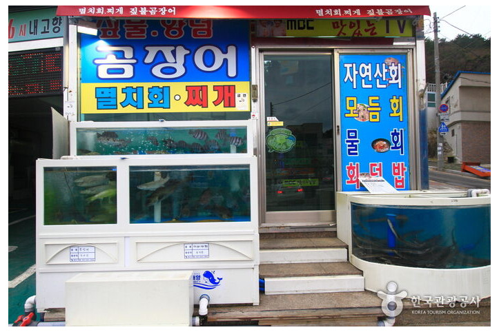 남항횟집_4_공공3유형.jpg