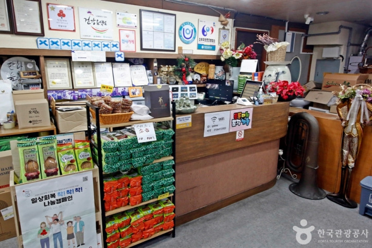 한밭식당_1_공공3유형.JPG