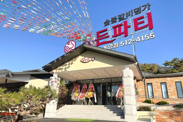 가든파티_계양점_1_공공3유형.jpg