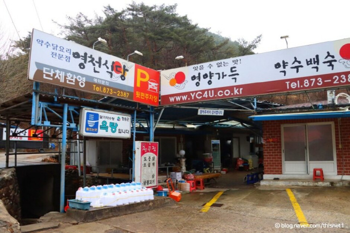 영천식당_1_공공3유형.jpg