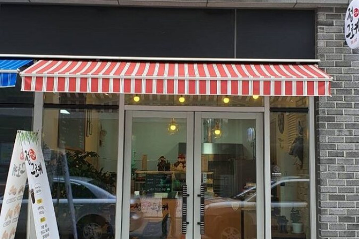 정수제고로케_1_공공3유형.jpg