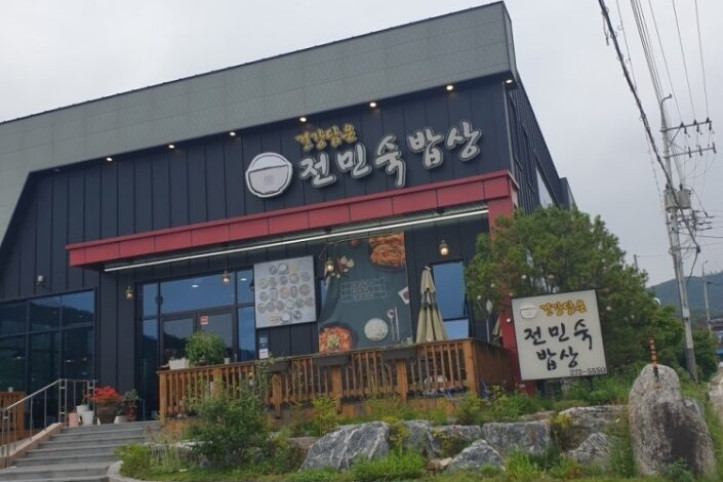 건강담은전민숙밥상_1_공공3유형.jpg