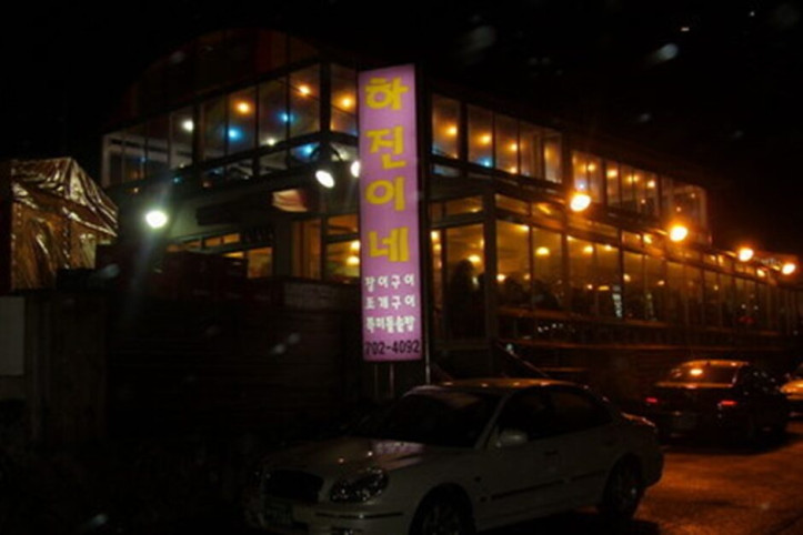 하진이네_3_공공3유형.jpg