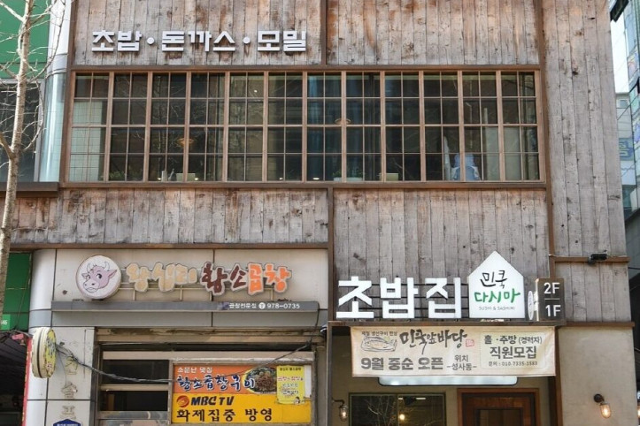 민쿡다시마_3_공공3유형.jpg