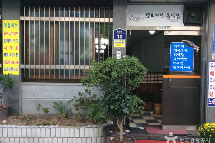 노래미식당_4_공공3유형.jpg