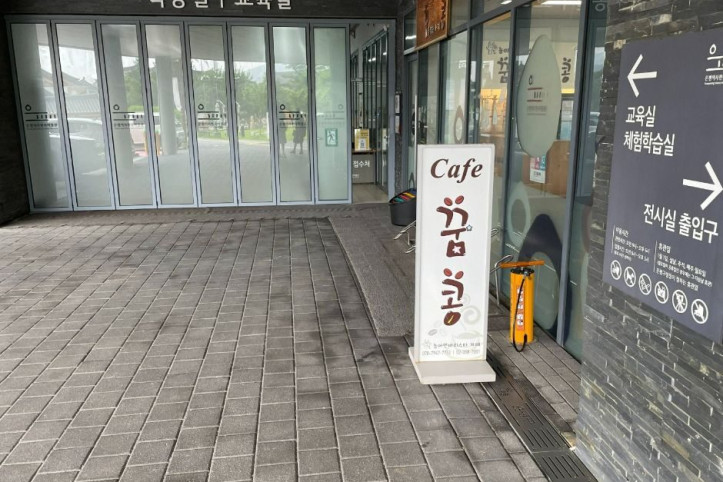 꿈콩카페_4_공공1유형.JPG