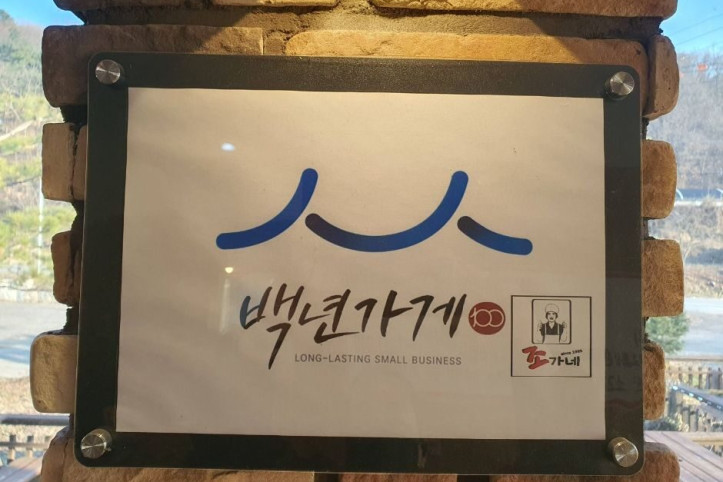 조가네_1_공공3유형.jpg