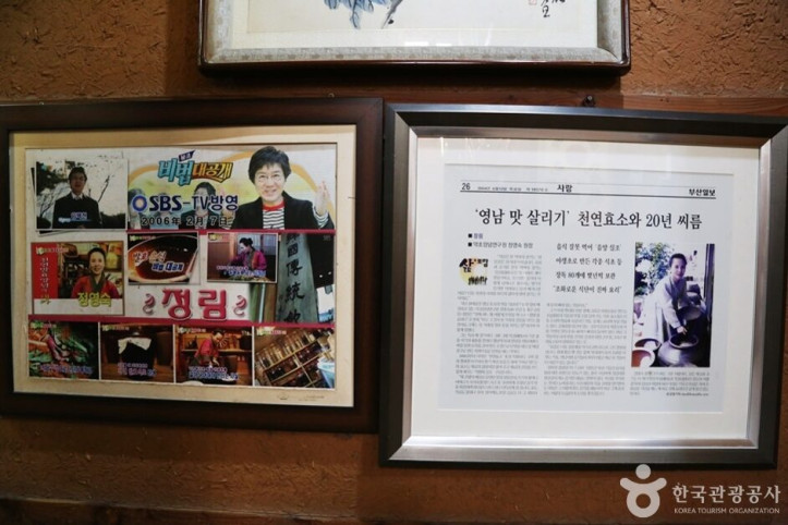 정림전통한정식_4_공공3유형.JPG