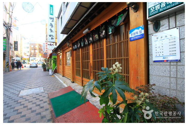 명송초밥_1_공공3유형.jpg