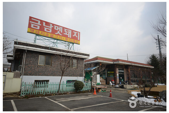 금남멧돼지_1_공공3유형.jpg