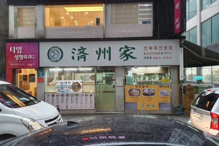 제주가_서면_1_공공3유형.jpg