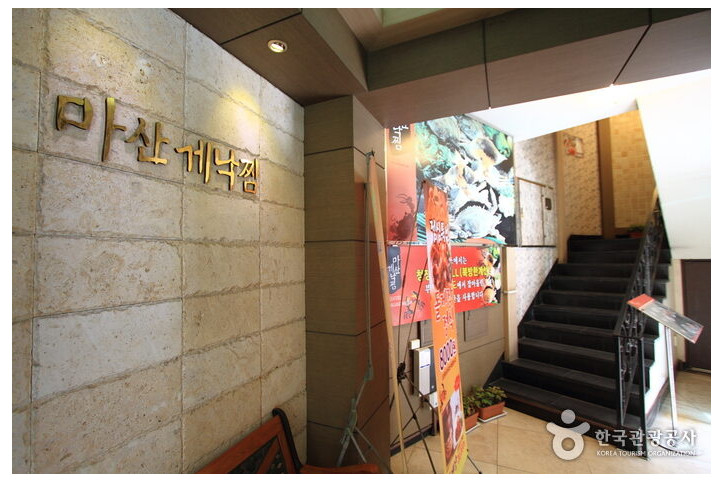 마산게낙찜_5_공공3유형.jpg