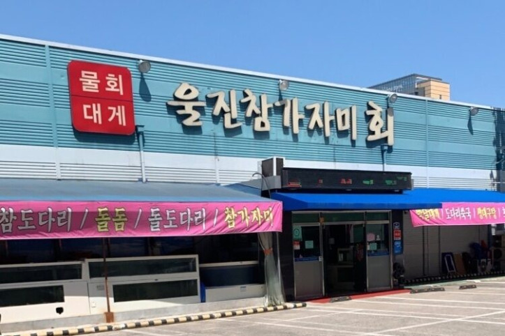 울진참가자미_1_공공3유형.jpg