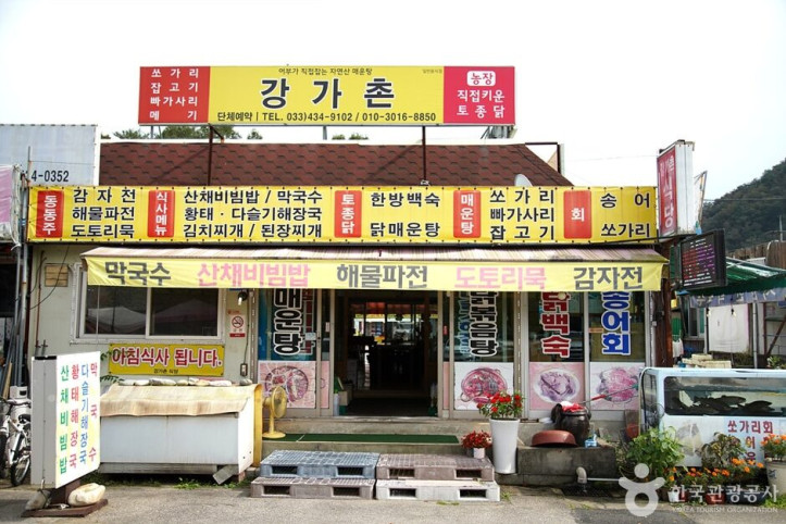 강가촌_8_공공3유형.jpg