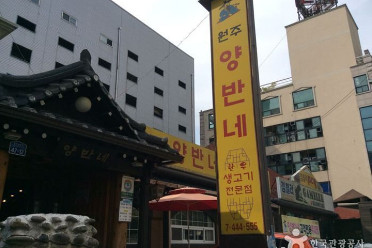 양반네_1_공공3유형.jpg