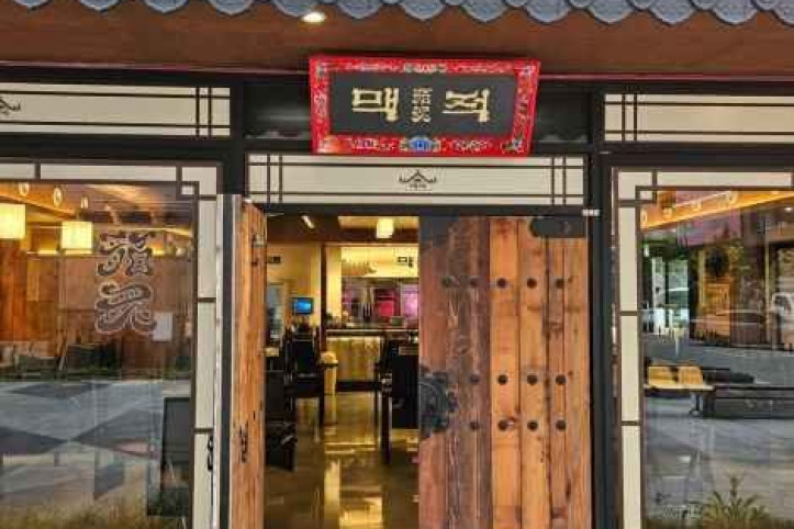 맥적_전주본점_6_공공3유형.jpg
