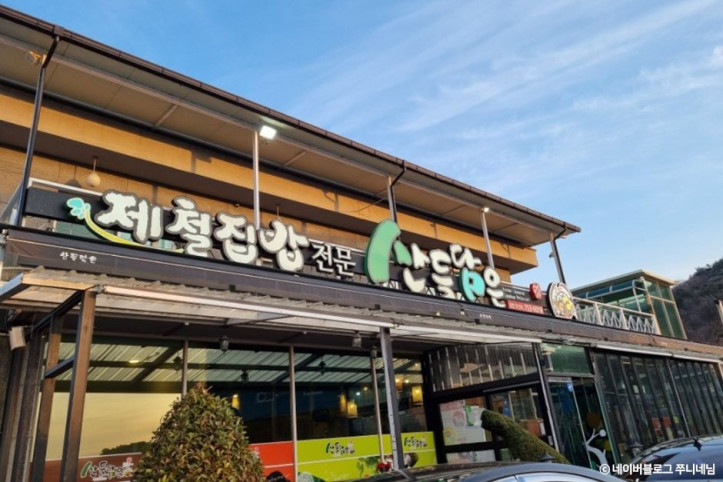 순천_산들담은_순천본점_1_공공3유형.jpg