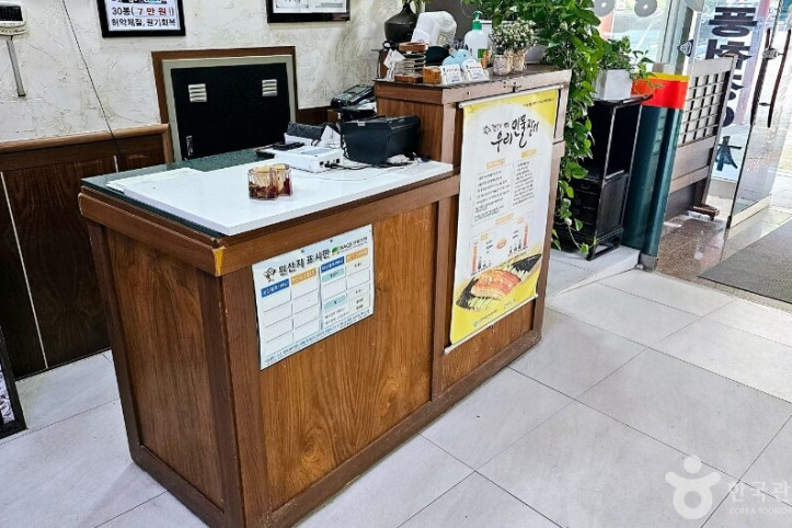 옛날집_풍천장어본가_6_공공3유형.jpg