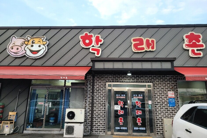 학래촌_1_공공3유형.jpg