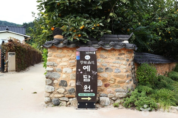 예담원_1_공공3유형.JPG
