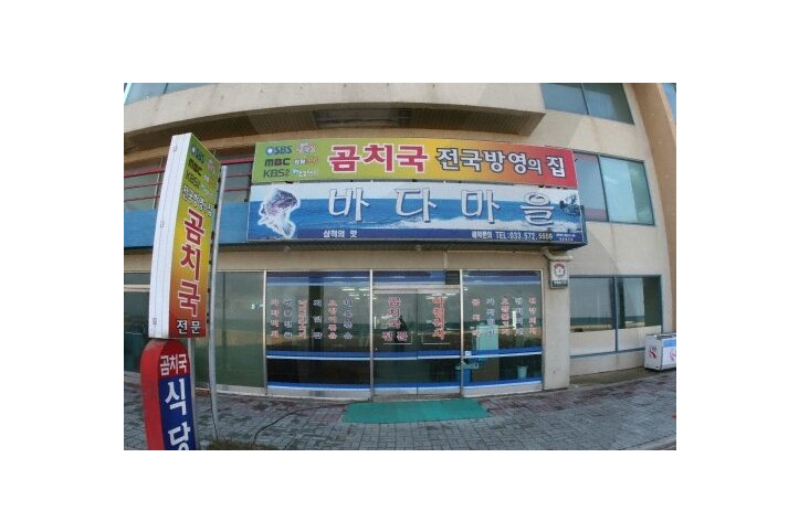 바다마을_2_공공3유형.jpg