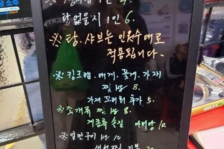 용궁횟집_1_공공3유형.jpg