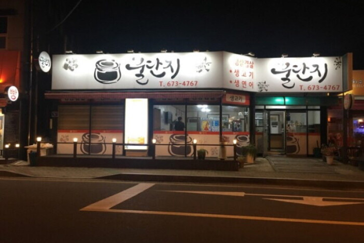 꿀단지_2_공공3유형.jpeg