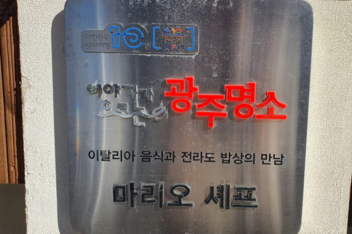 마리오셰프_3_공공3유형.jpg