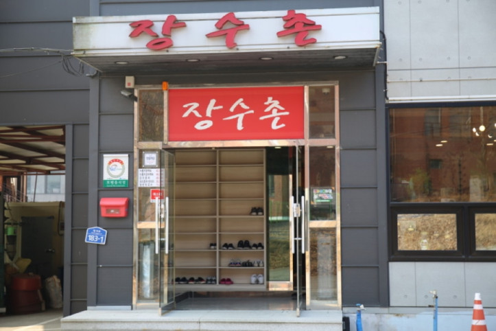 장수촌_4_공공3유형.jpeg