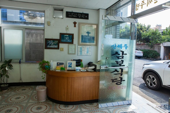 신제주삼보식당_6_공공3유형.jpg