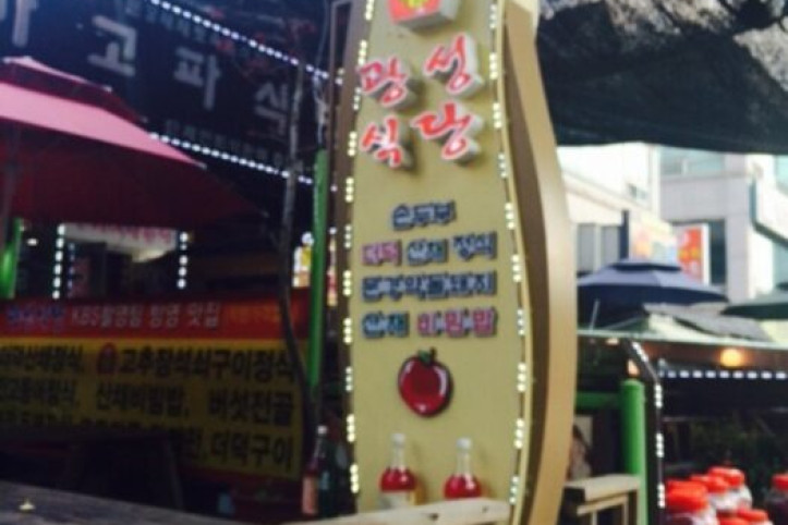 광성식당_5_공공3유형.jpg